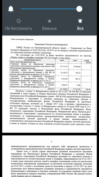 Screenshot_2018-03-21-21-30-05.png