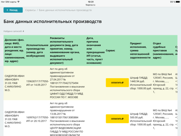IMG_6493.PNG