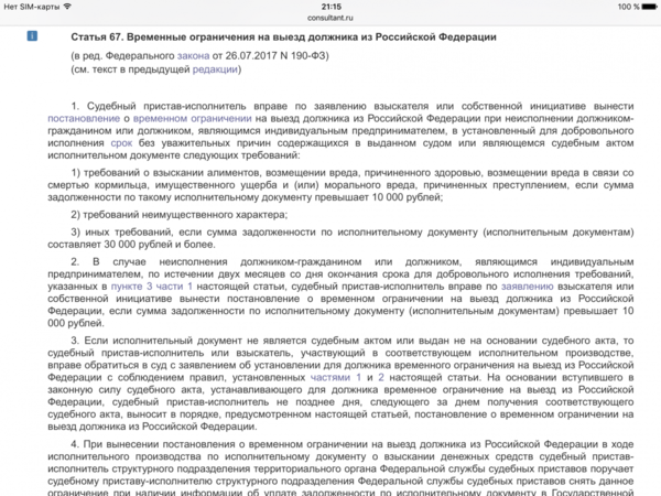 IMG_6601.PNG