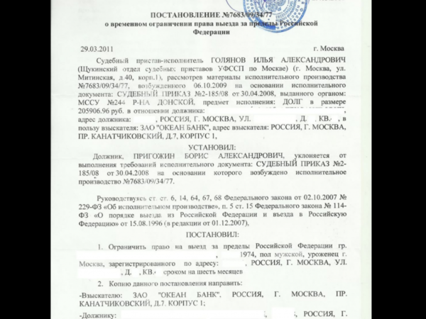 IMG_6638.PNG