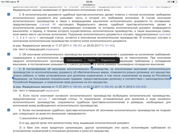 IMG_6644.PNG
