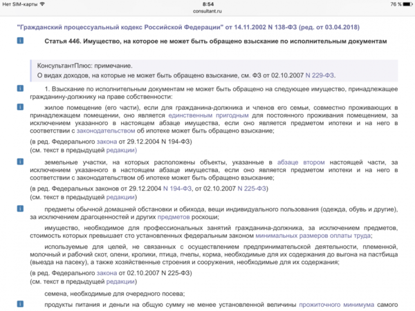 IMG_6676.PNG