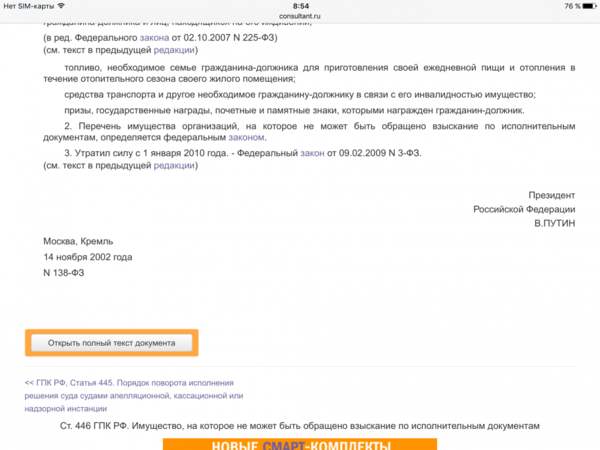 IMG_6677.PNG