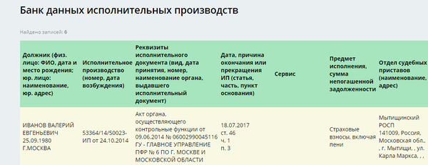 Безымянный.png