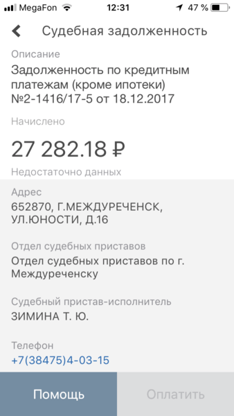 546B0126-6CD5-4200-B749-B1B8C75CDEE1.png