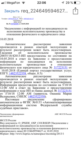 337D4EE6-08E1-45F9-AF72-55B59DA3821D.png