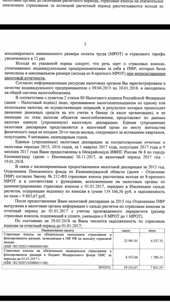 Screenshot_2018-06-04-19-51-56.png