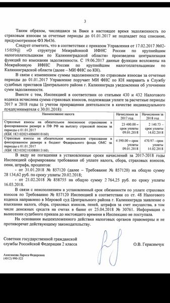 Screenshot_2018-06-04-19-52-20.png