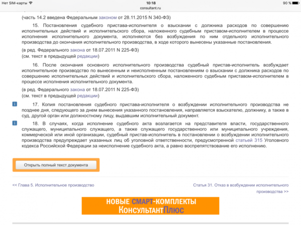 IMG_6882.PNG