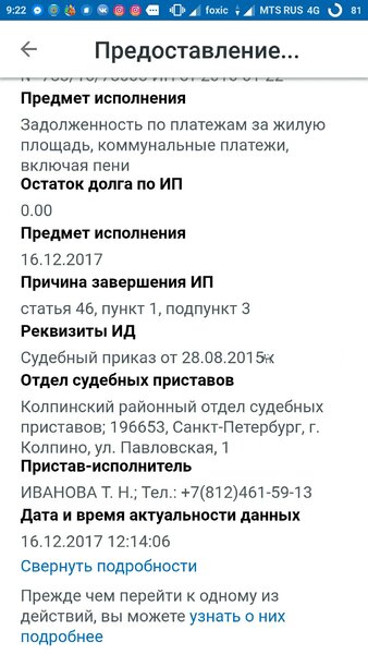 IMG_20180802_095038.jpg