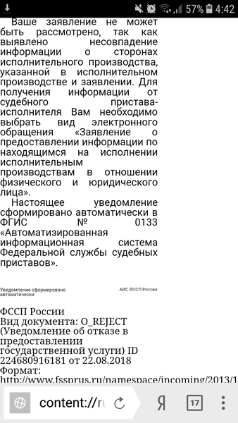 Screenshot_20180822-044208.png