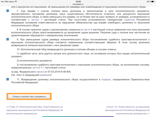 IMG_7159.PNG