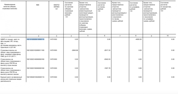 Screenshot at сент. 14 17-53-16.png