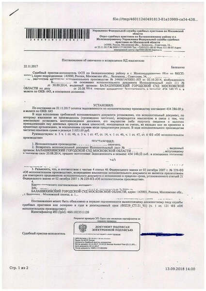 doc31686920180915154740-ilovepdf-compressed.jpg