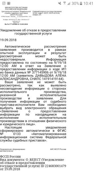 Screenshot_20180920-104119.png