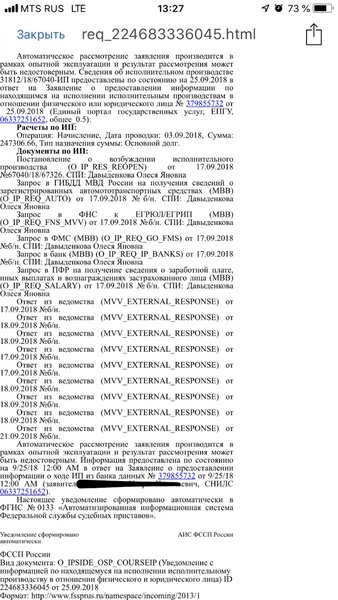16755235-FAFC-49A7-A110-56FD4E3A3BB7.jpeg
