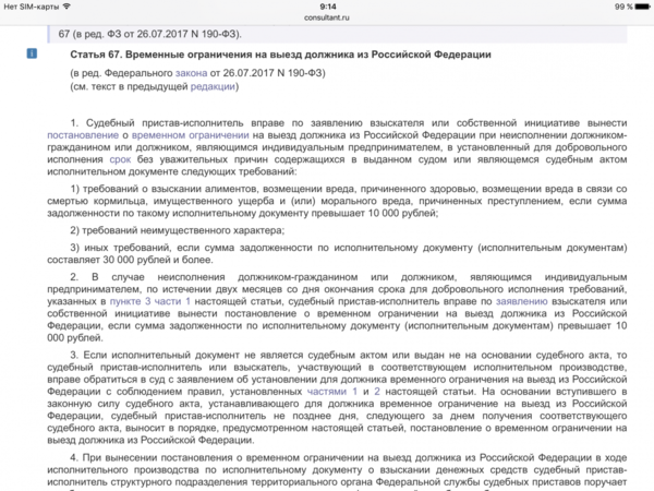 IMG_7237.PNG
