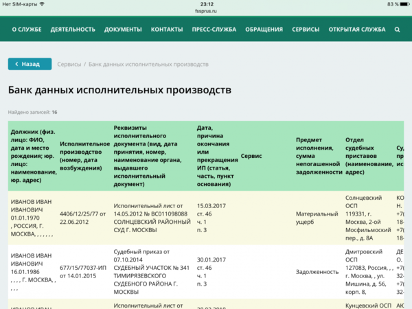 IMG_7338.PNG