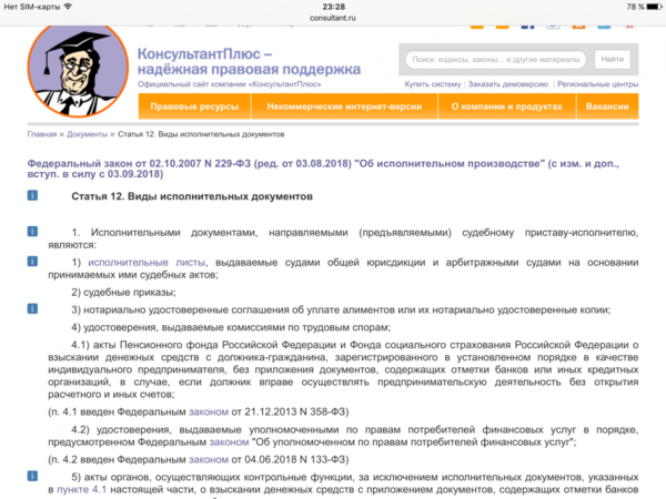 IMG_7340.PNG