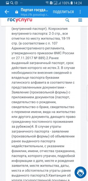 Screenshot_20181009-142409_Samsung Internet.jpg