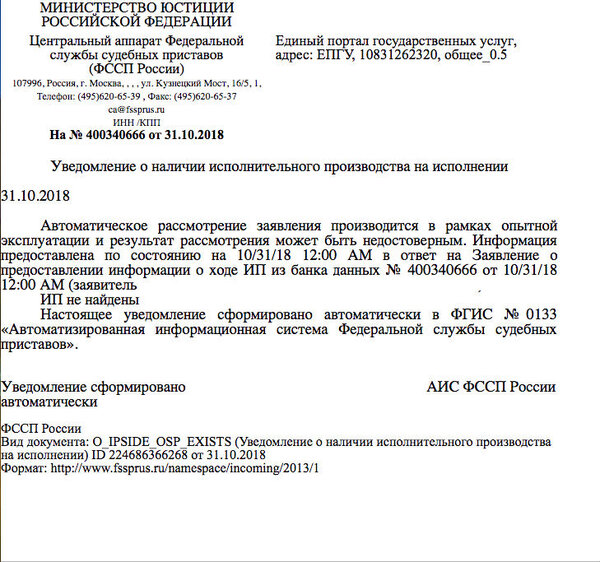 Снимок экрана 2018-11-01 в 8.jpg