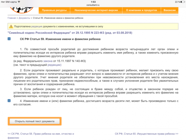 IMG_7390.PNG