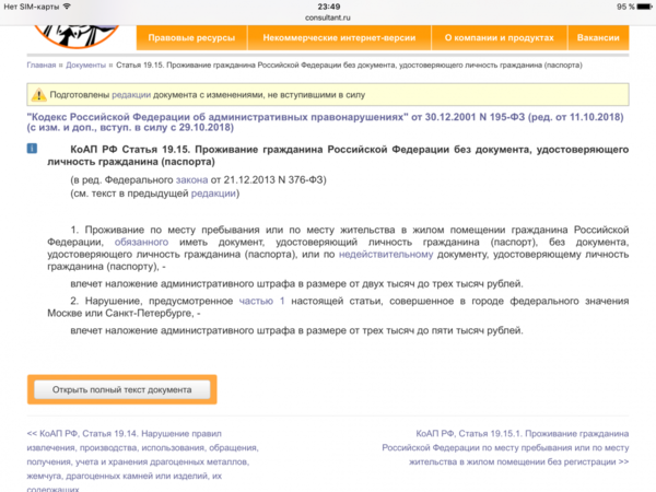 IMG_7393.PNG