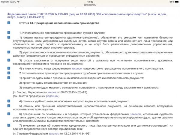 IMG_7403.PNG