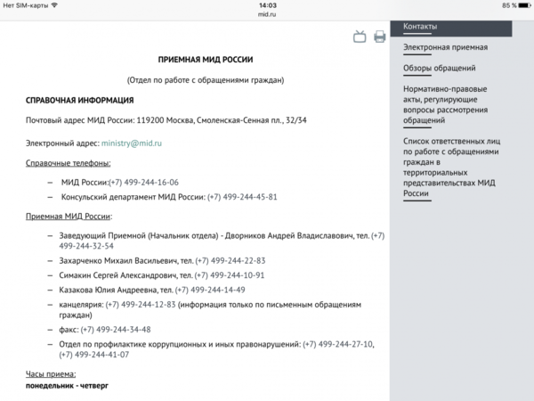IMG_7411.PNG