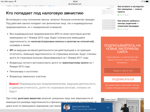 IMG_7488.PNG