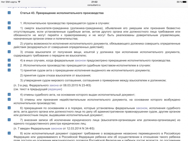 IMG_7513.PNG