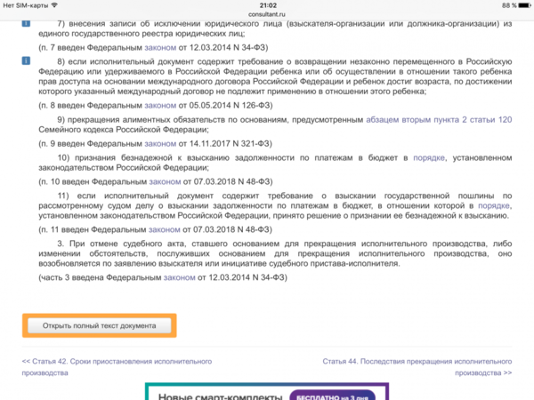 IMG_7514.PNG