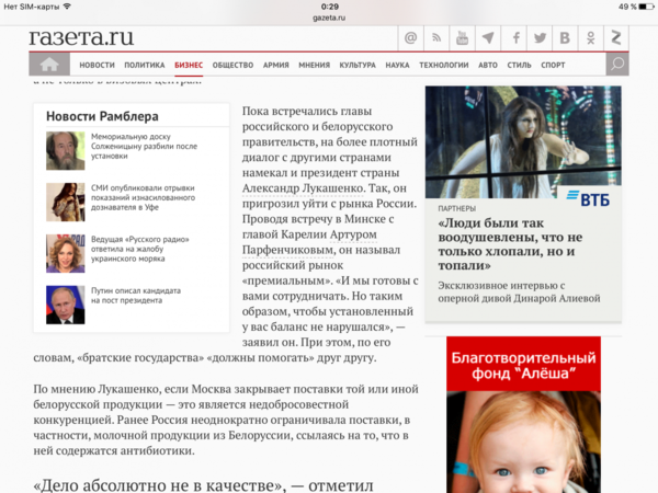 IMG_7561.PNG