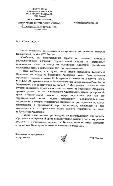 Scan27028.jpg