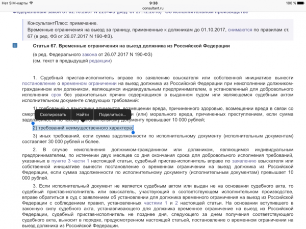 IMG_7755.PNG