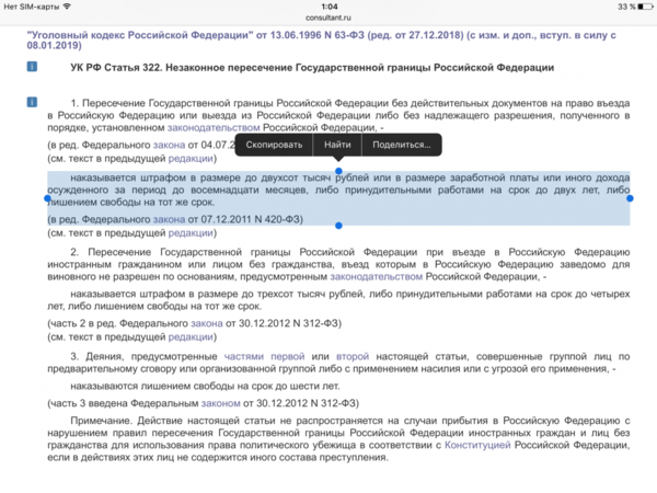 IMG_7857.PNG