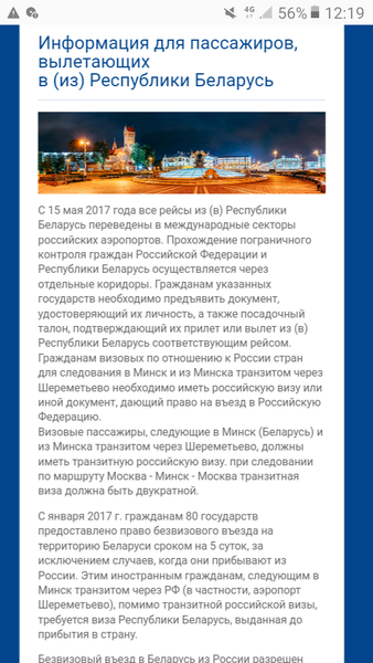 Screenshot_20190303-121930.png