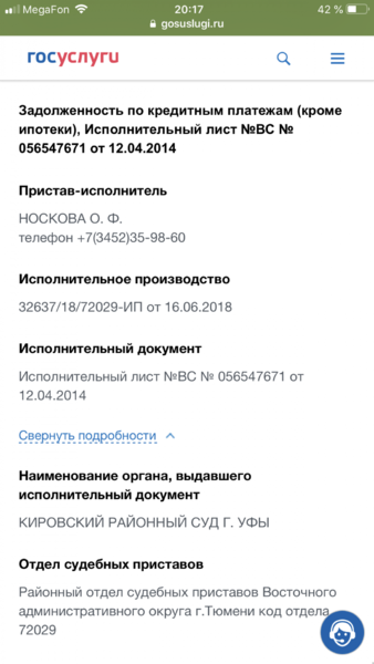 9E8FF780-2E78-4F75-B144-15D3DF0540EB.png