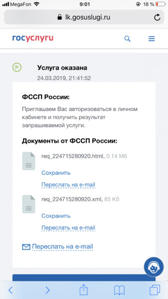 926CDD7B-AF19-48CC-B0FB-91FC64765CEE.png