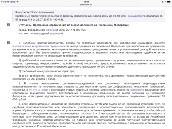 IMG_8114.PNG