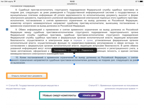 IMG_8116.PNG