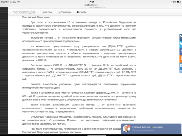 IMG_8126.PNG