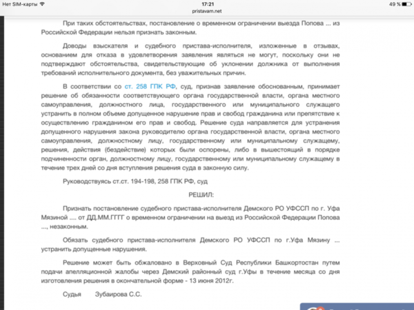 IMG_8127.PNG