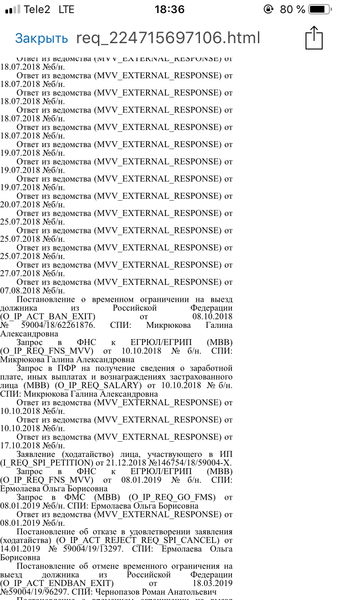 8AEBFCA6-9E80-4644-A7BE-5A71A088AA7E.png