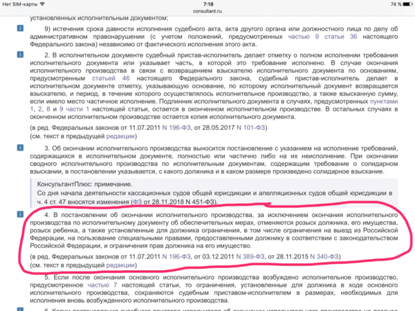 IMG_8232.PNG