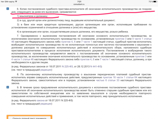 IMG_8233.PNG