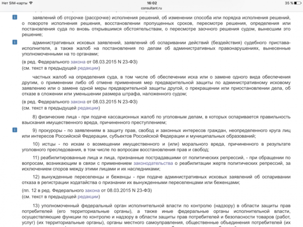IMG_8264.PNG