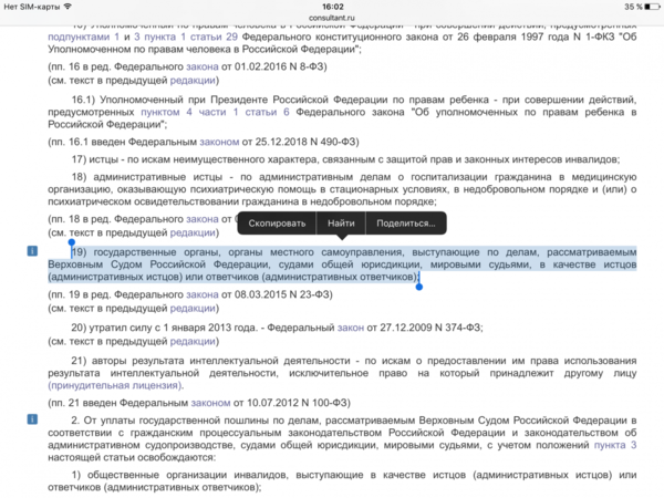 IMG_8265.PNG