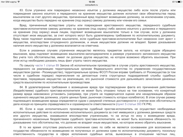 IMG_8267.PNG