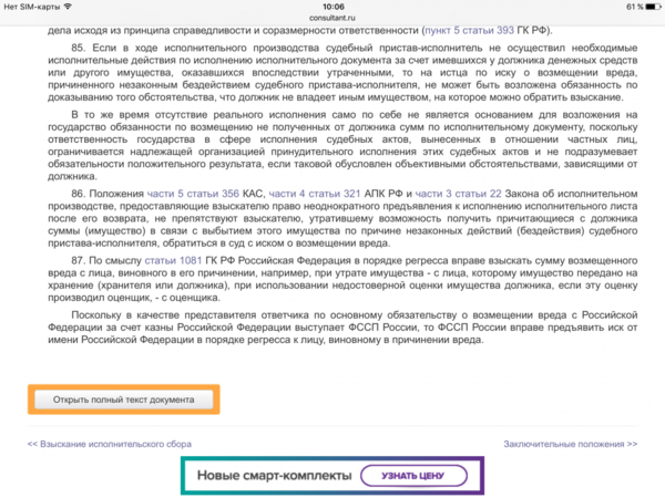 IMG_8268.PNG